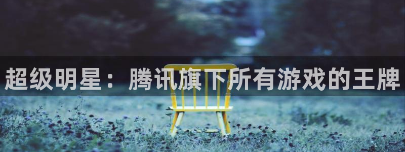江苏im电竞