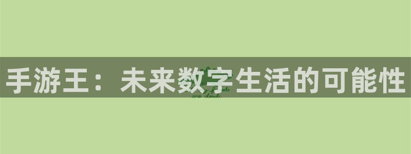 im电竞官网下载分分彩